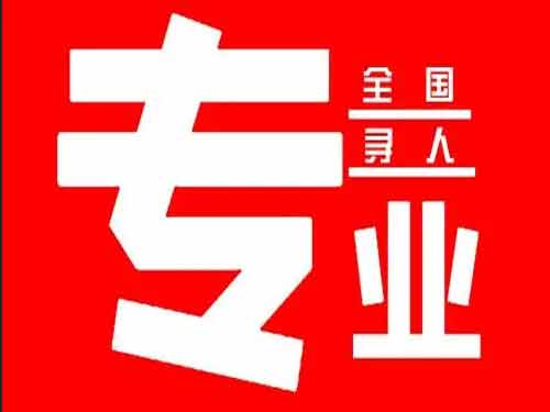 方山侦探调查如何找到可靠的调查公司